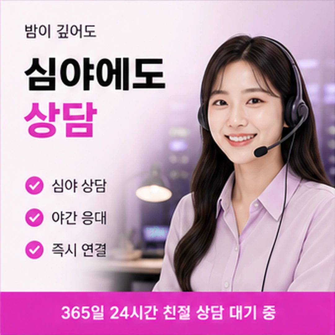 다음머니 비대면카드깡 첫 화면 안내 사진