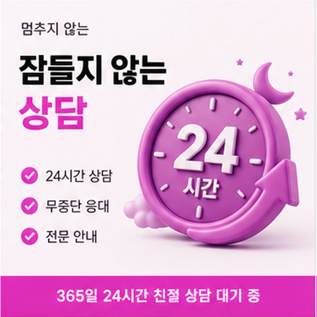 다음머니 비대면카드깡 안내문 화면 안내 사진