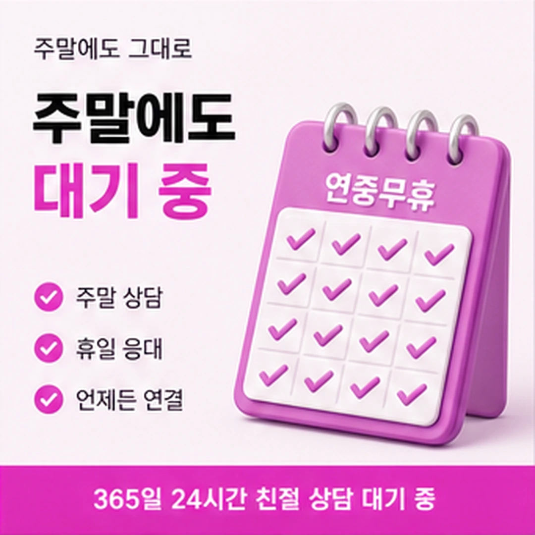 다음머니 비대면카드깡 문의 버튼 자리 안내 사진