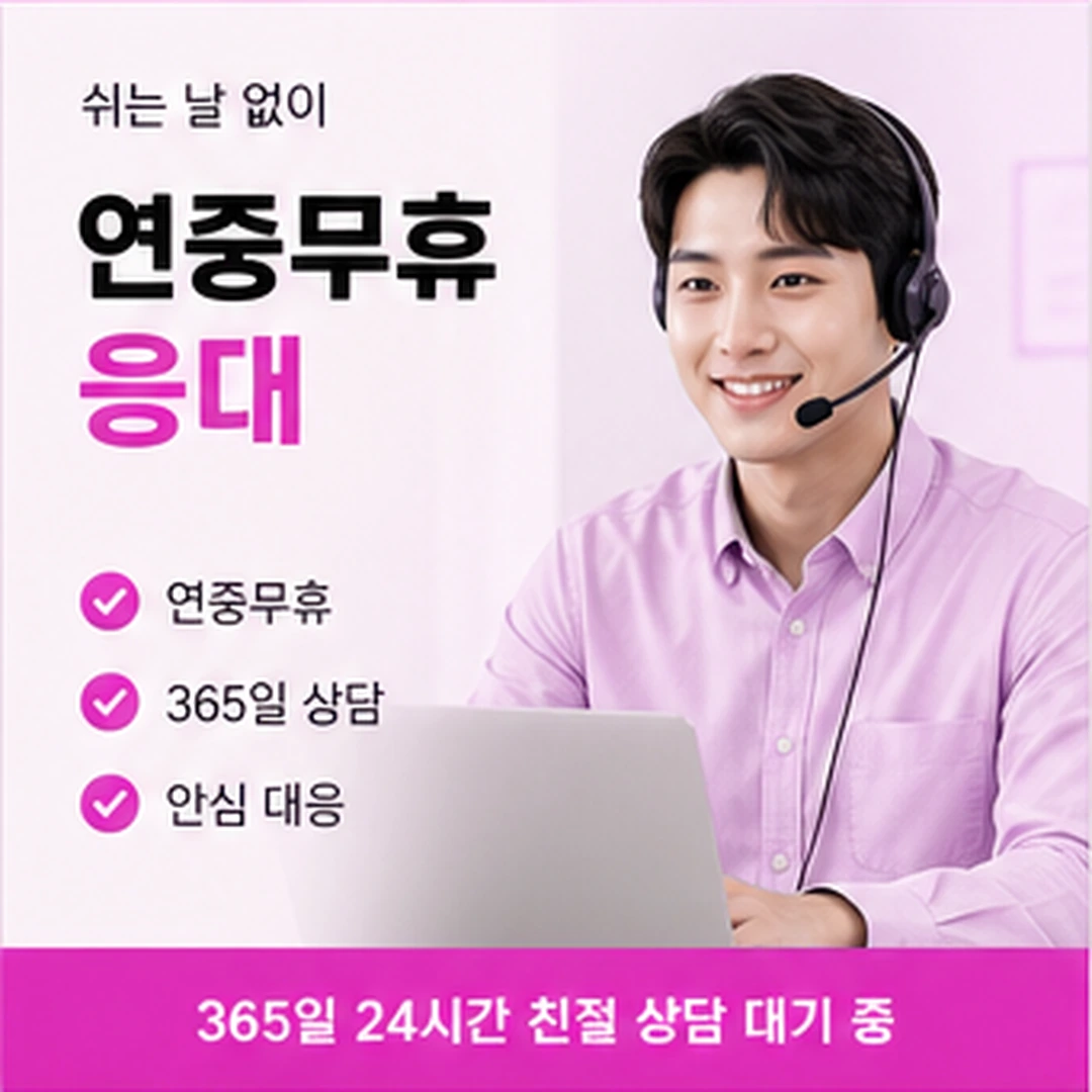 다음머니 비대면카드깡 문자 작성 화면 안내 사진