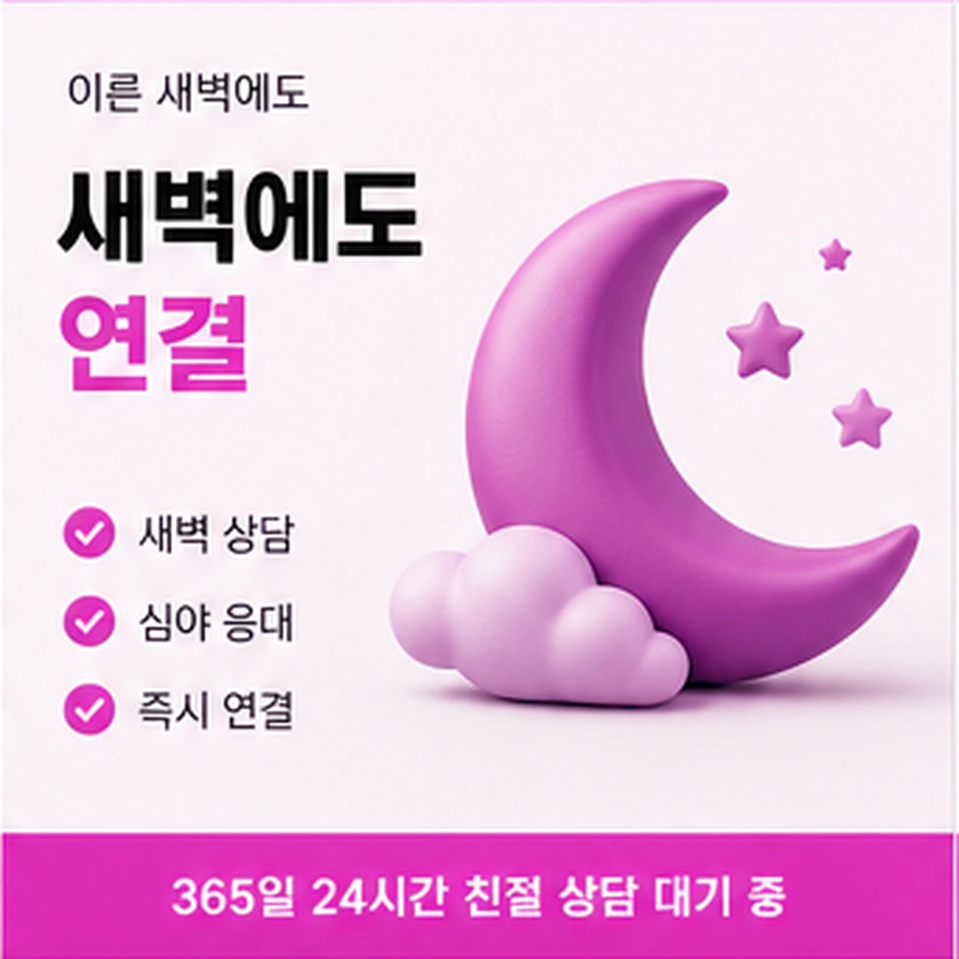 다음머니 비대면카드깡 전화 연결 화면 안내 사진