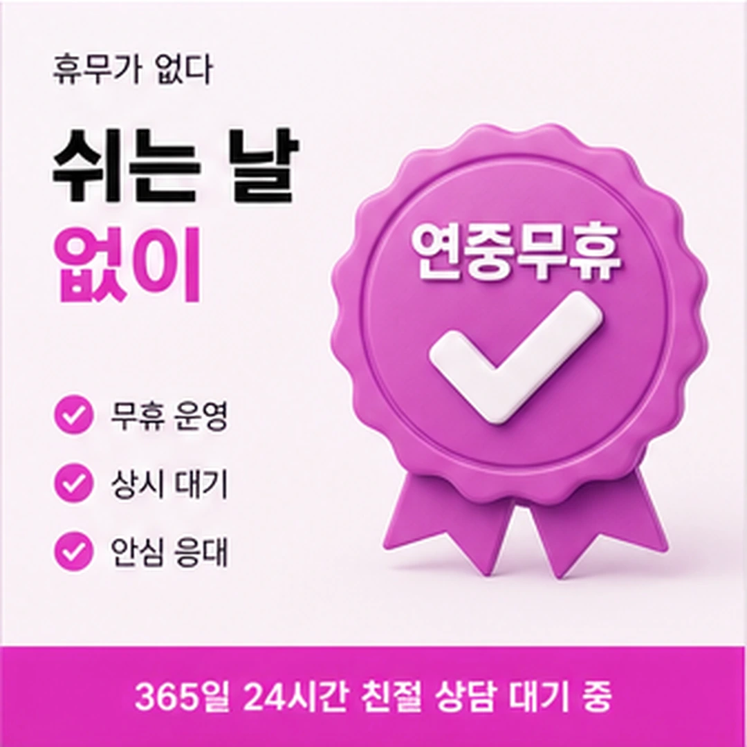 다음머니 비대면카드깡 카드 앱 확인 화면 안내 사진