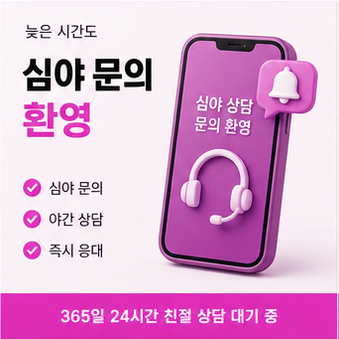 다음머니 비대면카드깡 화면 캡처 안내 사진