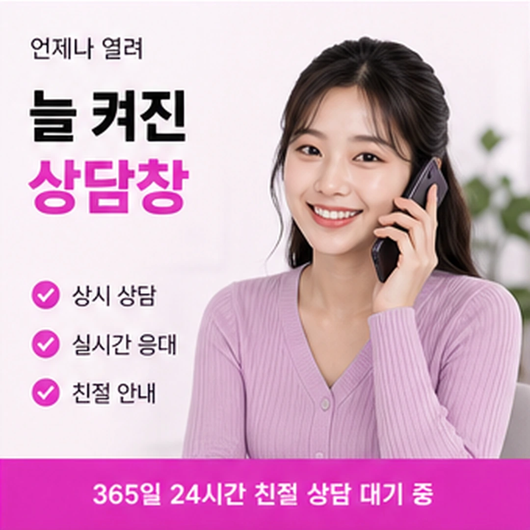 다음머니 비대면카드깡 닫기 전 화면 안내 사진